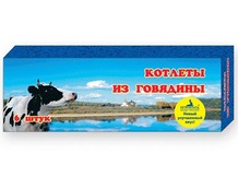 Котлеты из говядины «Петрохолод»